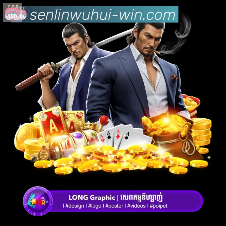 森林舞会官网棋牌荣誉